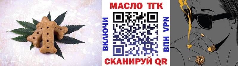 Cannafood марихуана  Камбарка 
