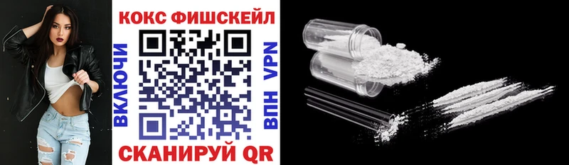 Cocaine VHQ  Камбарка 