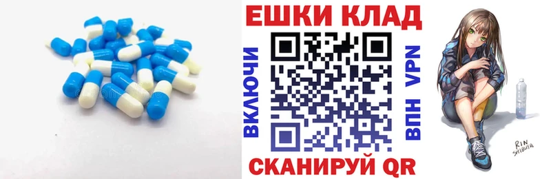 как найти наркотики  Камбарка  Ecstasy 300 mg 