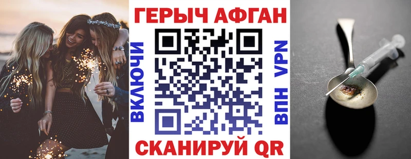 купить наркоту  Камбарка  мега зеркало  ГЕРОИН хмурый 