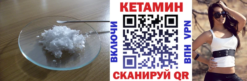 магазин продажи   Камбарка  КЕТАМИН ketamine 