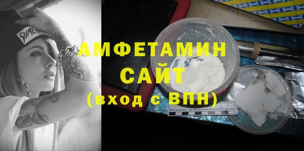 ALPHA PVP Аркадак