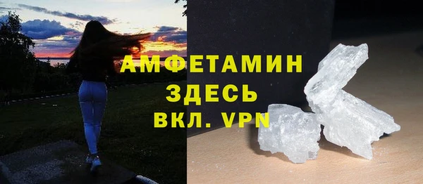 спайс Арсеньев