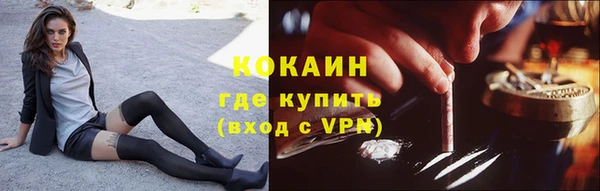 ALPHA PVP Аркадак