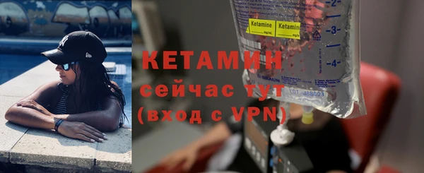 не бодяженный Армянск