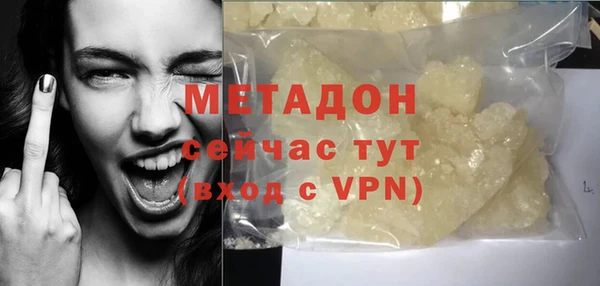 ALPHA PVP Аркадак