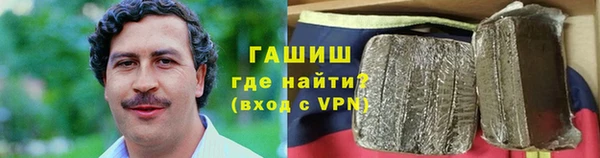 ALPHA PVP Аркадак
