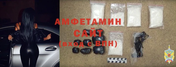 спайс Арсеньев