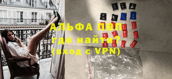 ALPHA PVP Аркадак