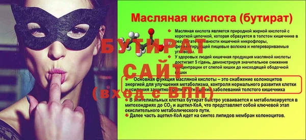 спайс Арсеньев
