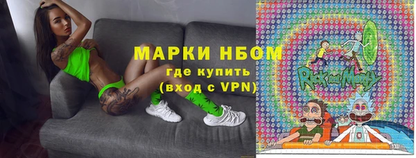 не бодяженный Армянск