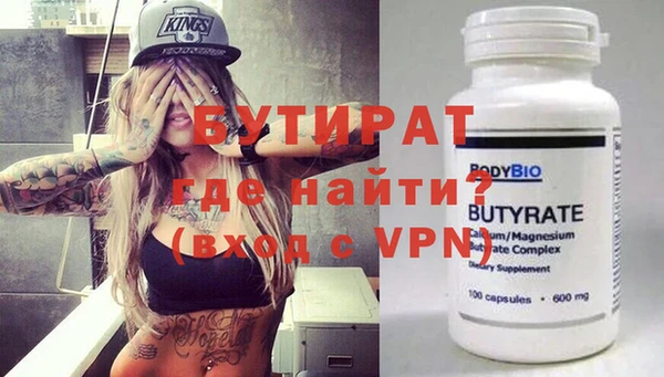 спайс Арсеньев