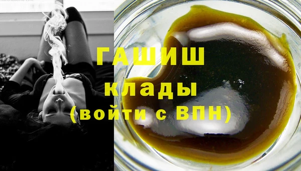 спайс Арсеньев