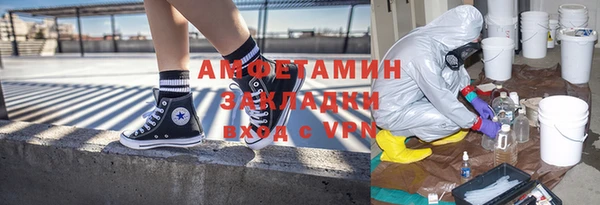 не бодяженный Армянск