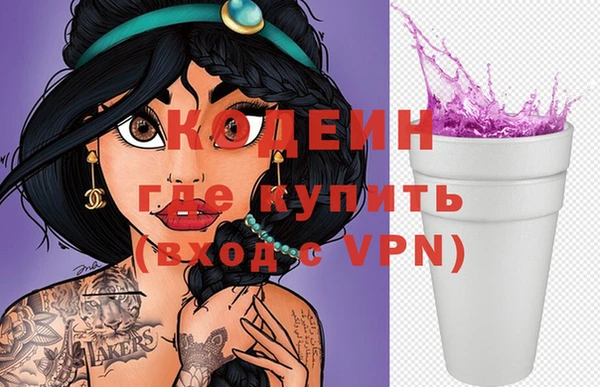 не бодяженный Армянск