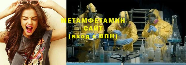 спайс Арсеньев