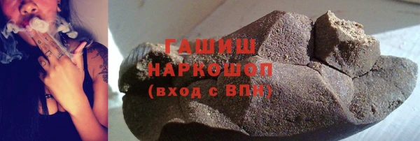 ALPHA PVP Аркадак
