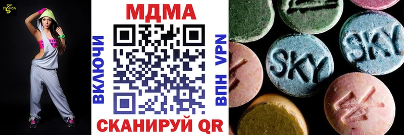 купить   Камбарка  hydra ТОР  MDMA VHQ 
