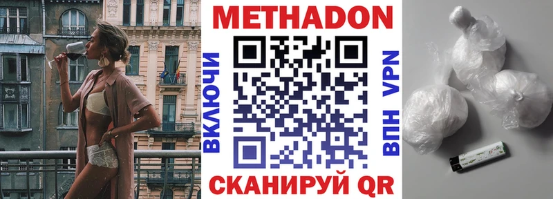 МЕТАДОН мёд  KRAKEN рабочий сайт  Камбарка 