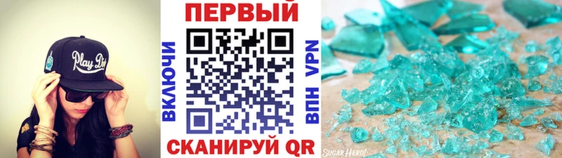 МЕТАМФЕТАМИН винт  hydra как войти  Камбарка 