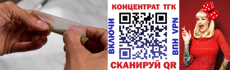 omg сайт  Камбарка  ТГК вейп с тгк 